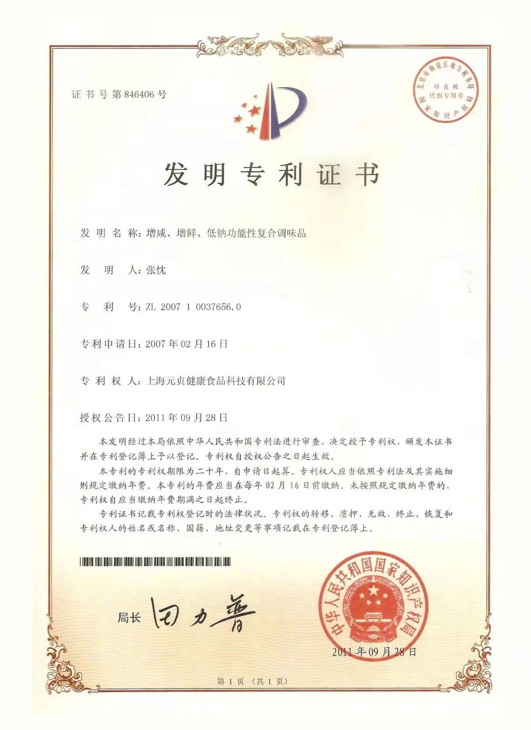 6