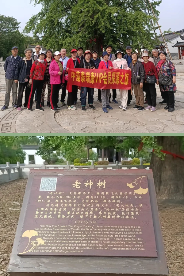 微信圖片_20240110151816